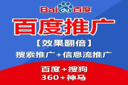 竞价推广SEM托管：提升广告效果的实战案例