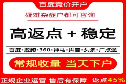 SEM百度竞价案例：如何实现多渠道营销整合